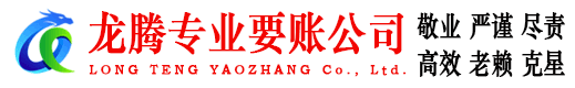 高明追债公司